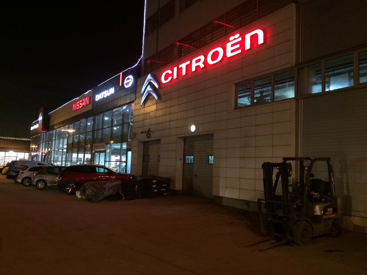 АвтоСпецЦентр Peugeot Химки