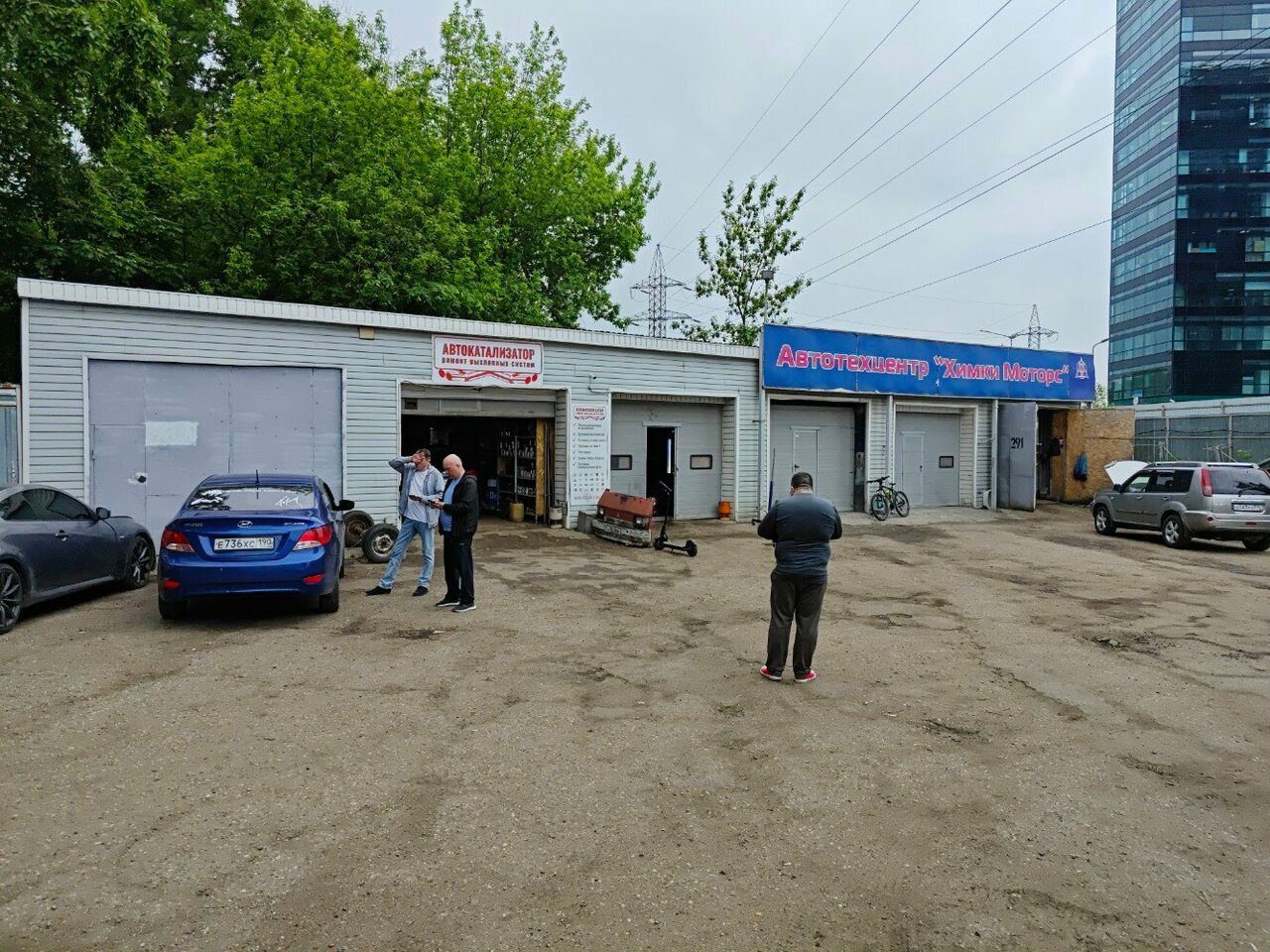 RifMotors