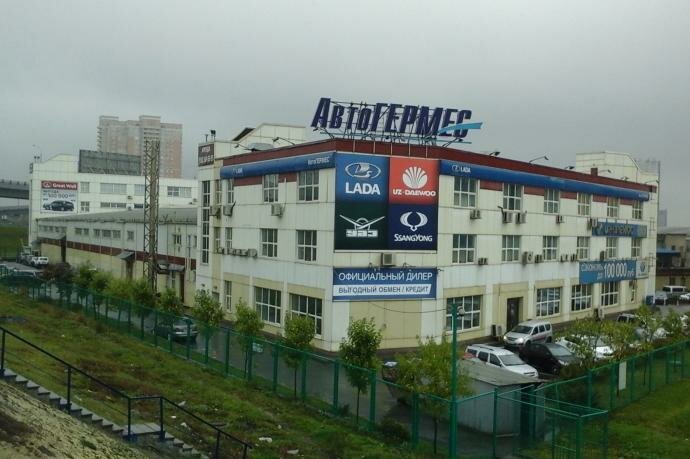 outside