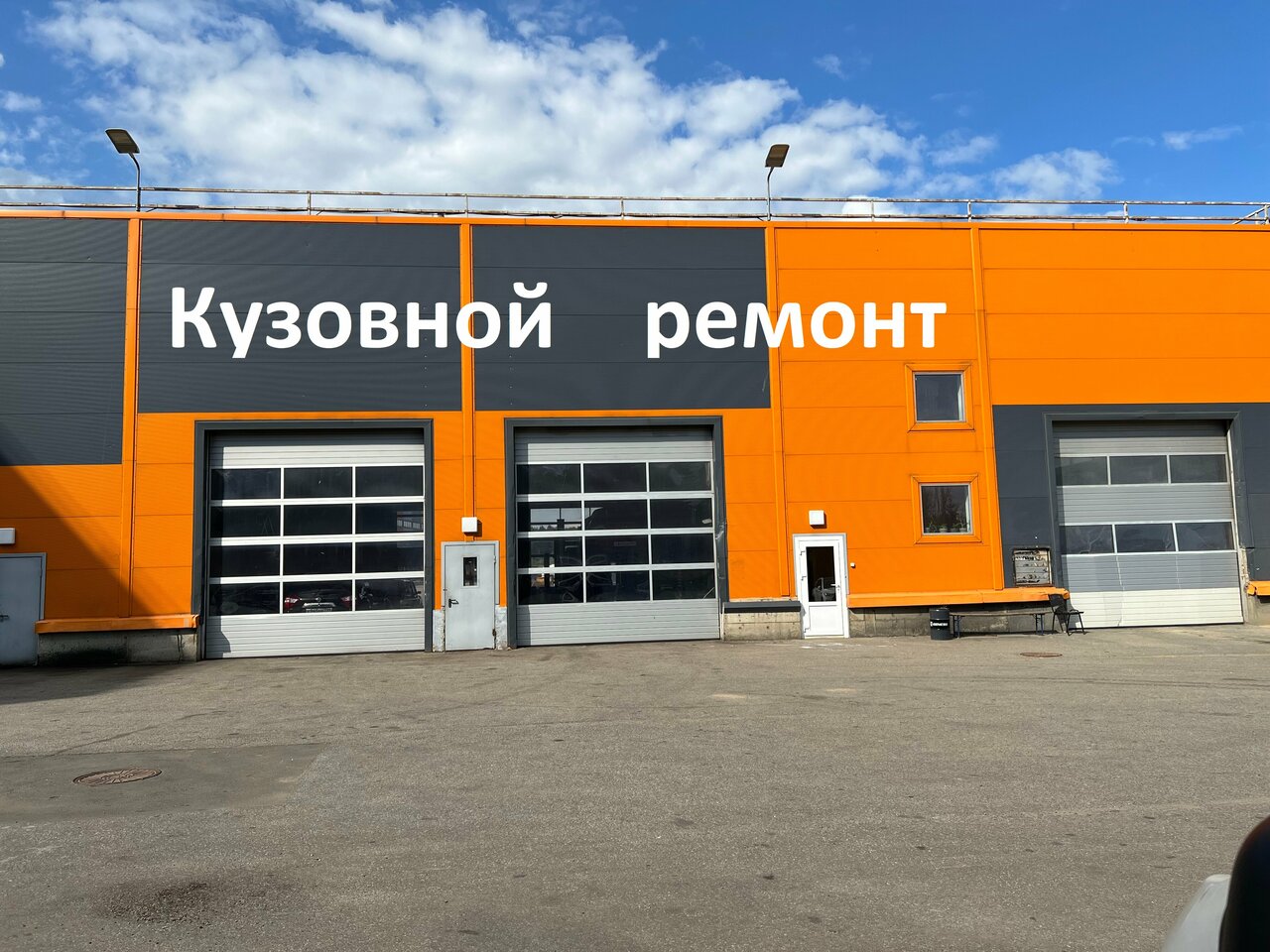 outside