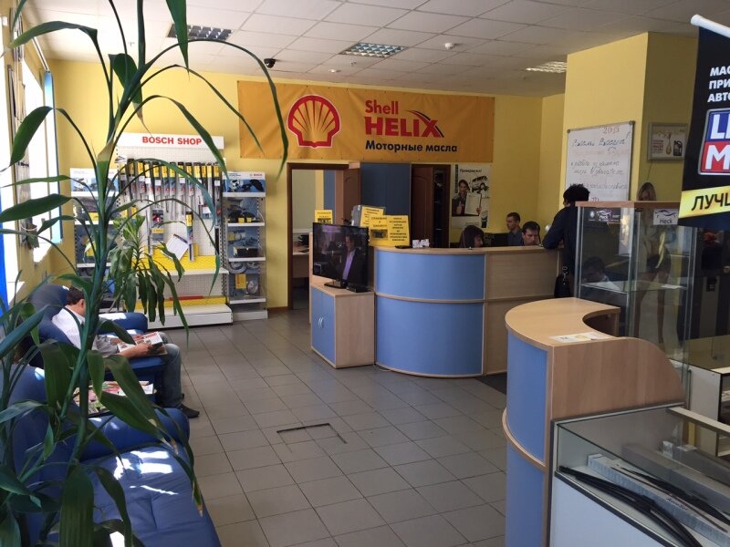 inside
