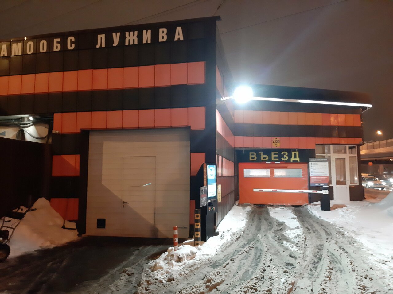 outside