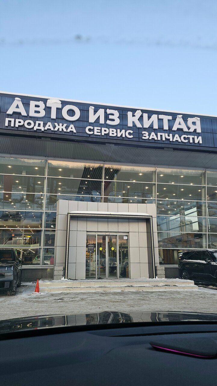 outside