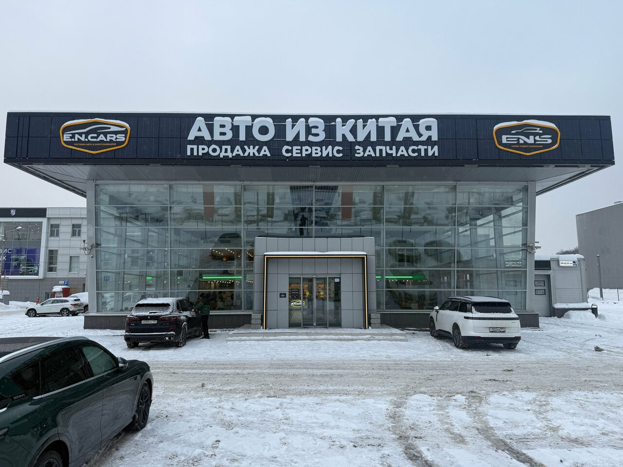 outside