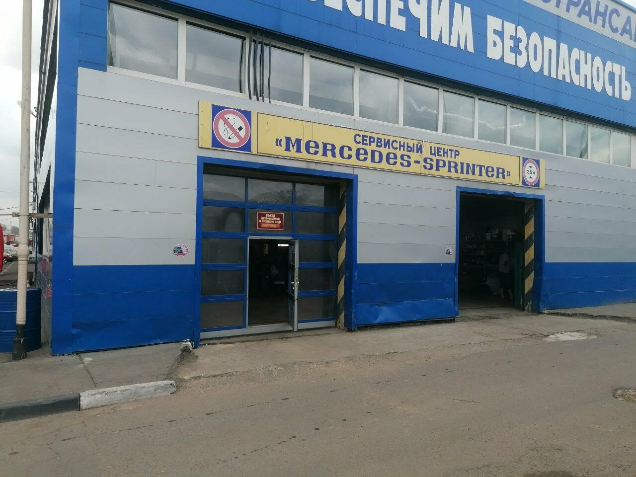 Еврокарго