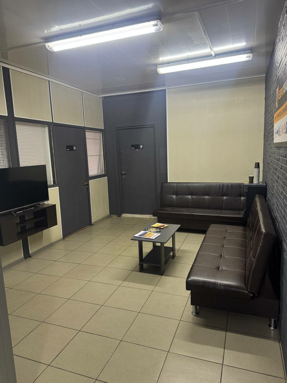 inside