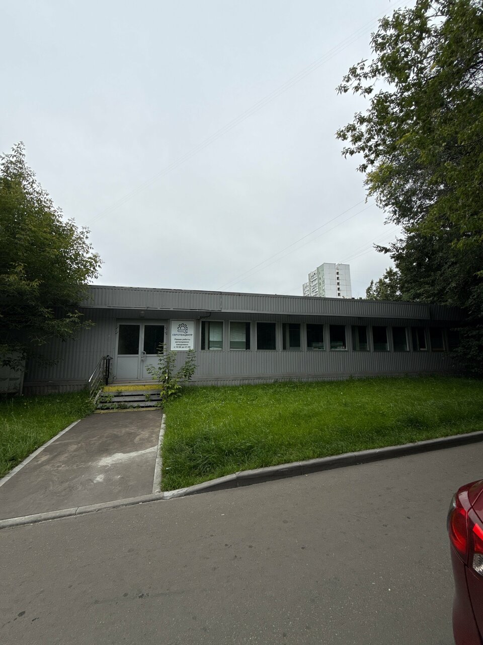 Евротехцентр