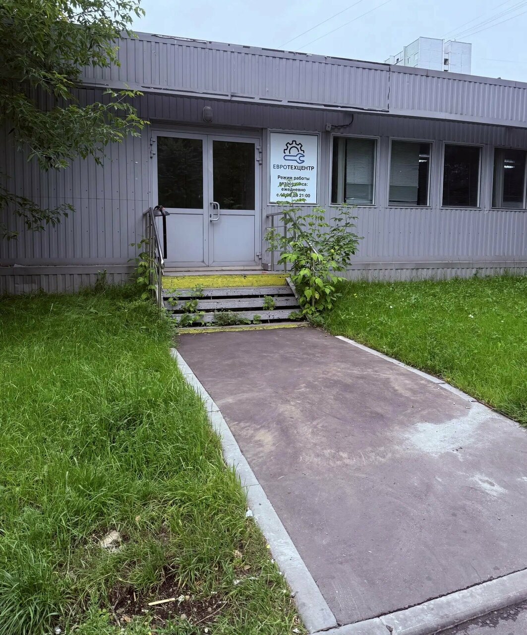 outside