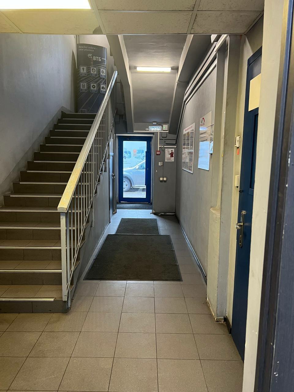 inside