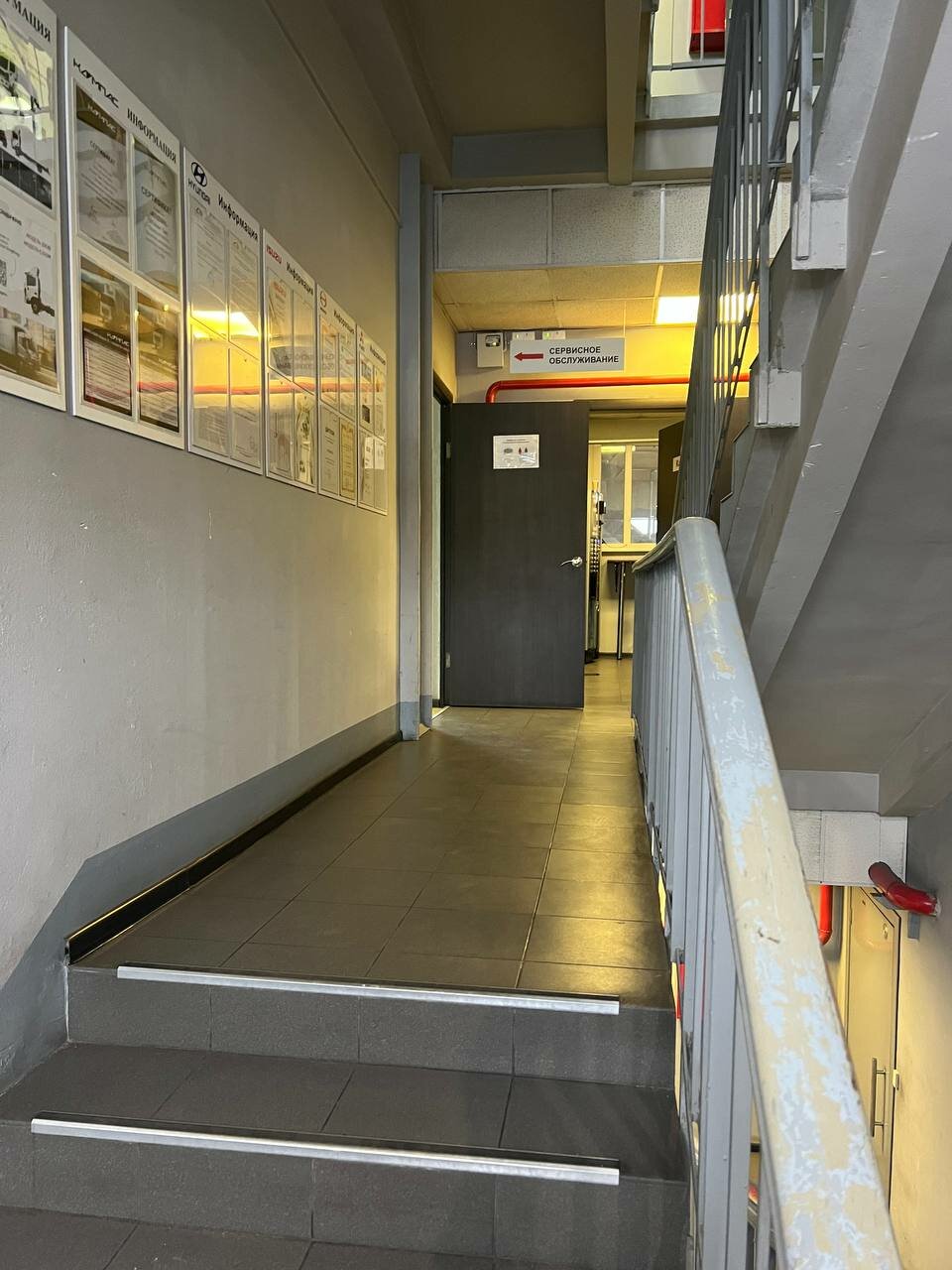 inside