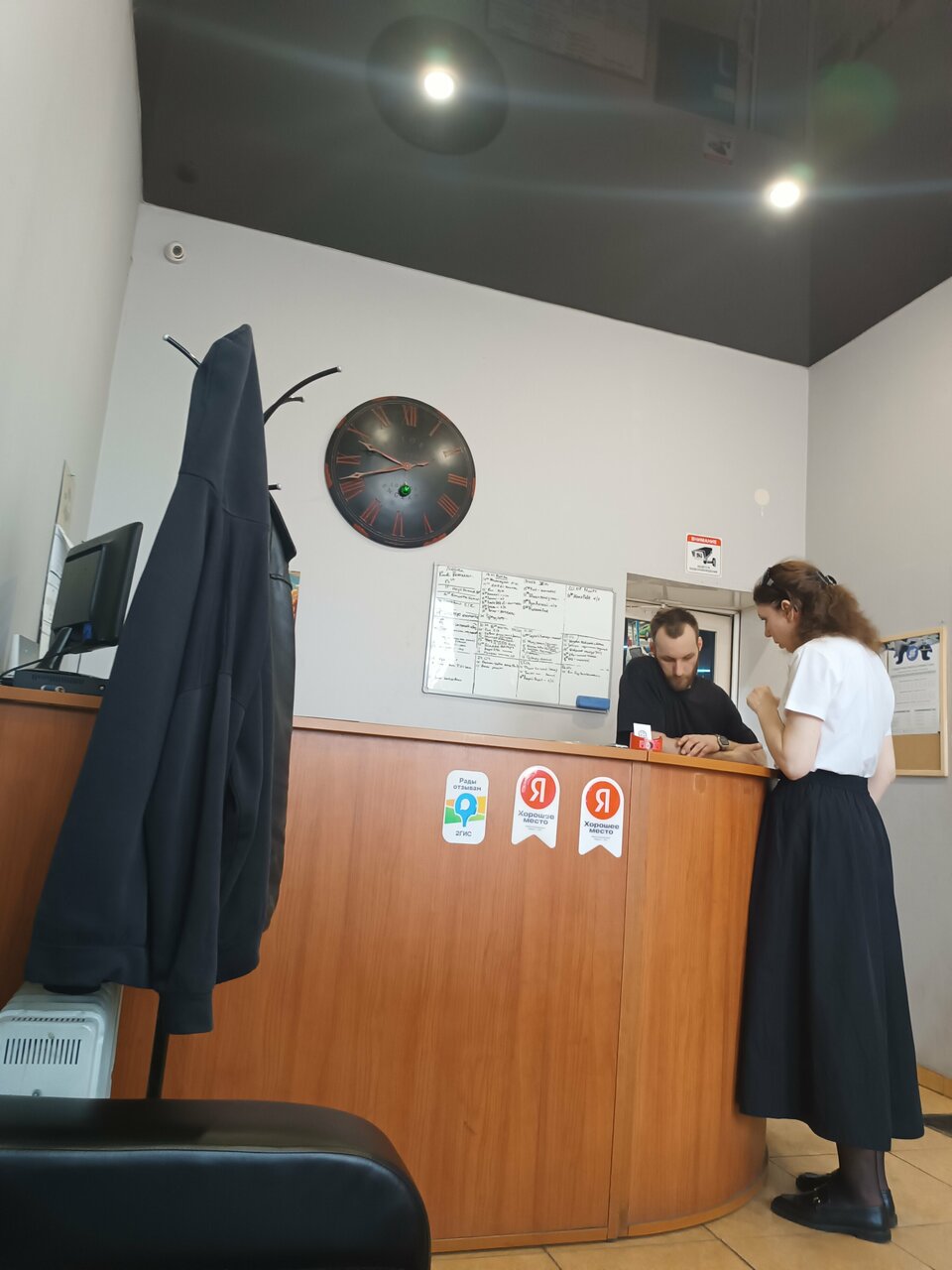 inside