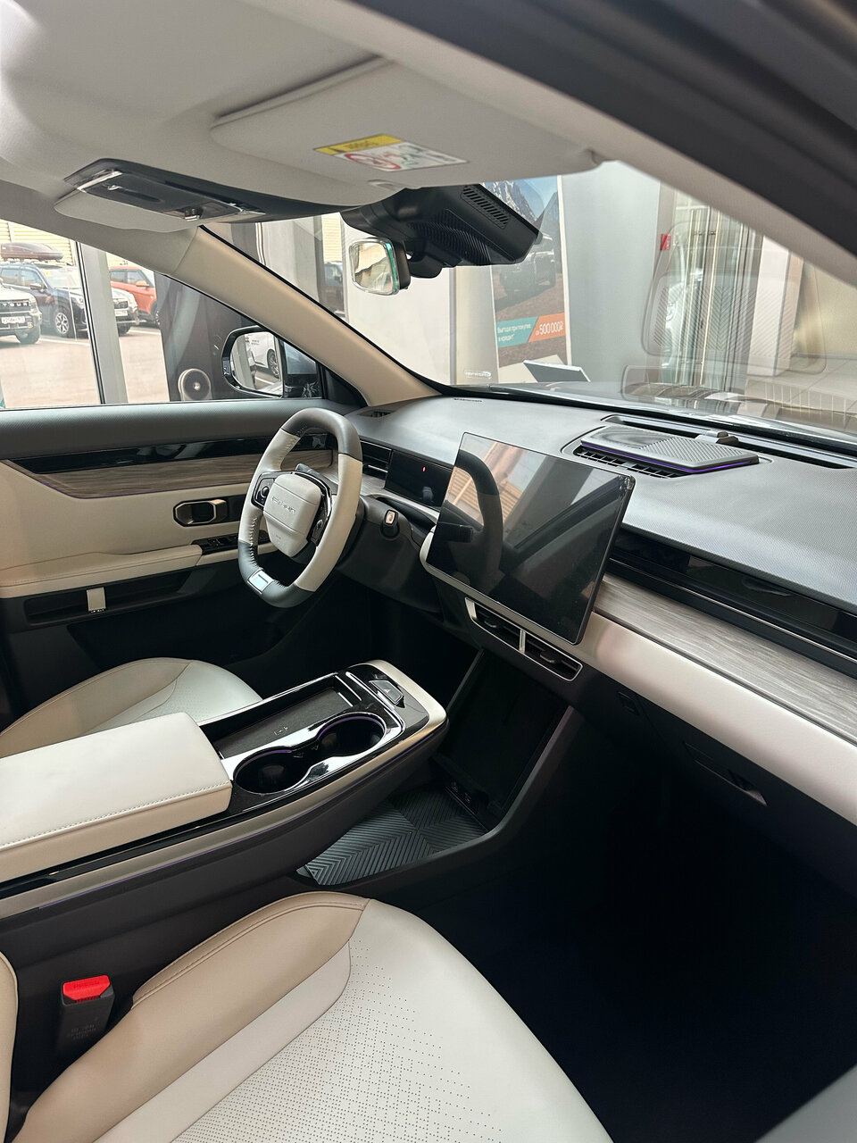 inside