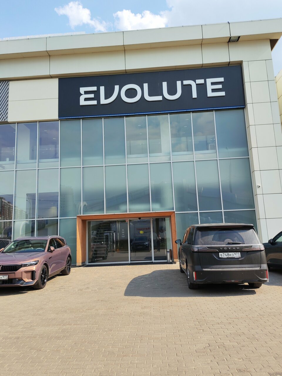 БорисХоф Evolute