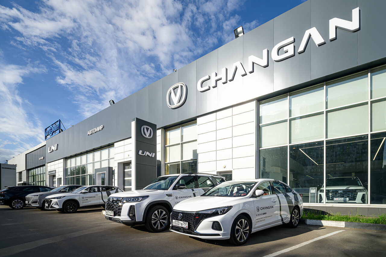 Автомир, Changan