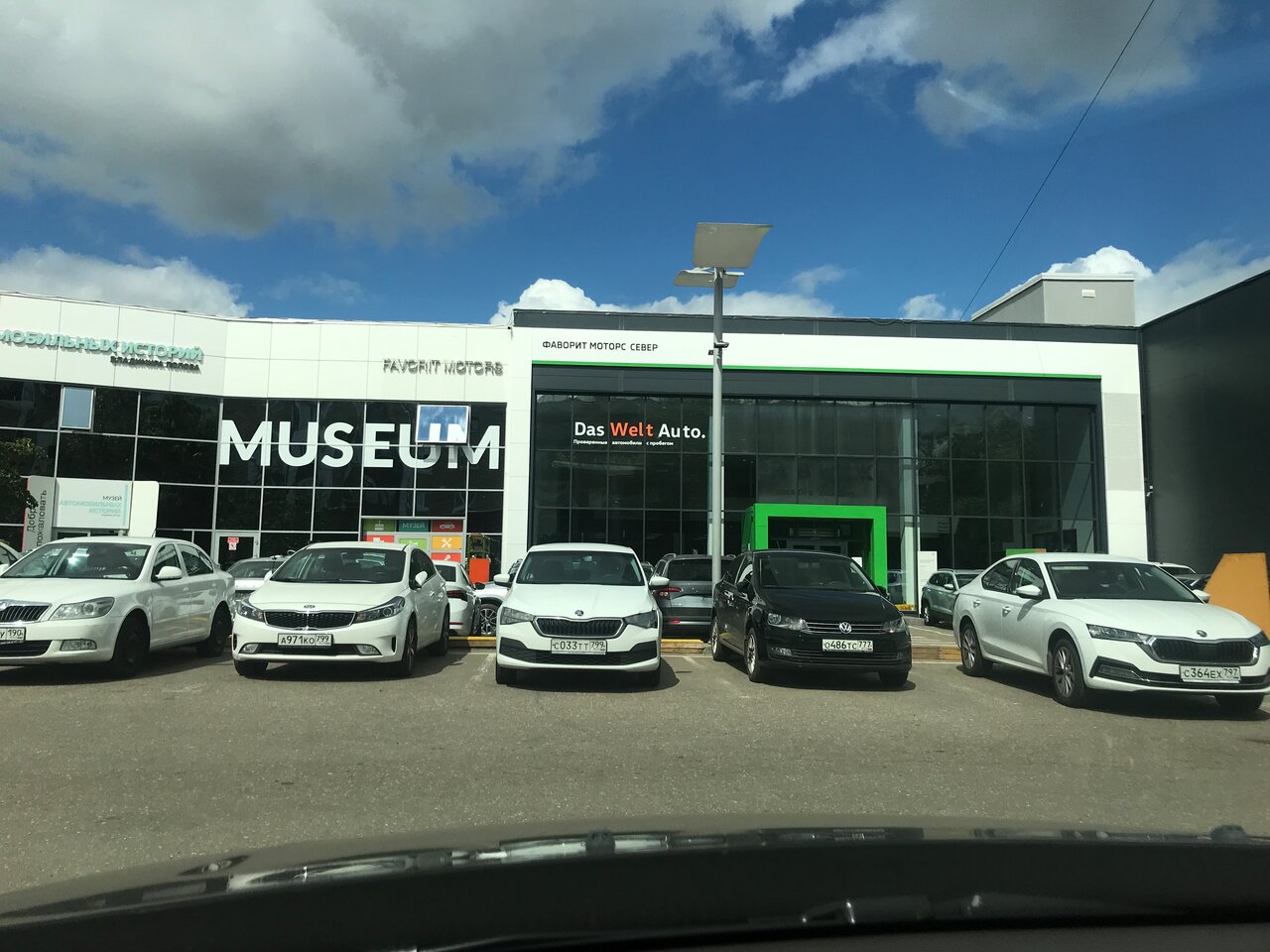 outside