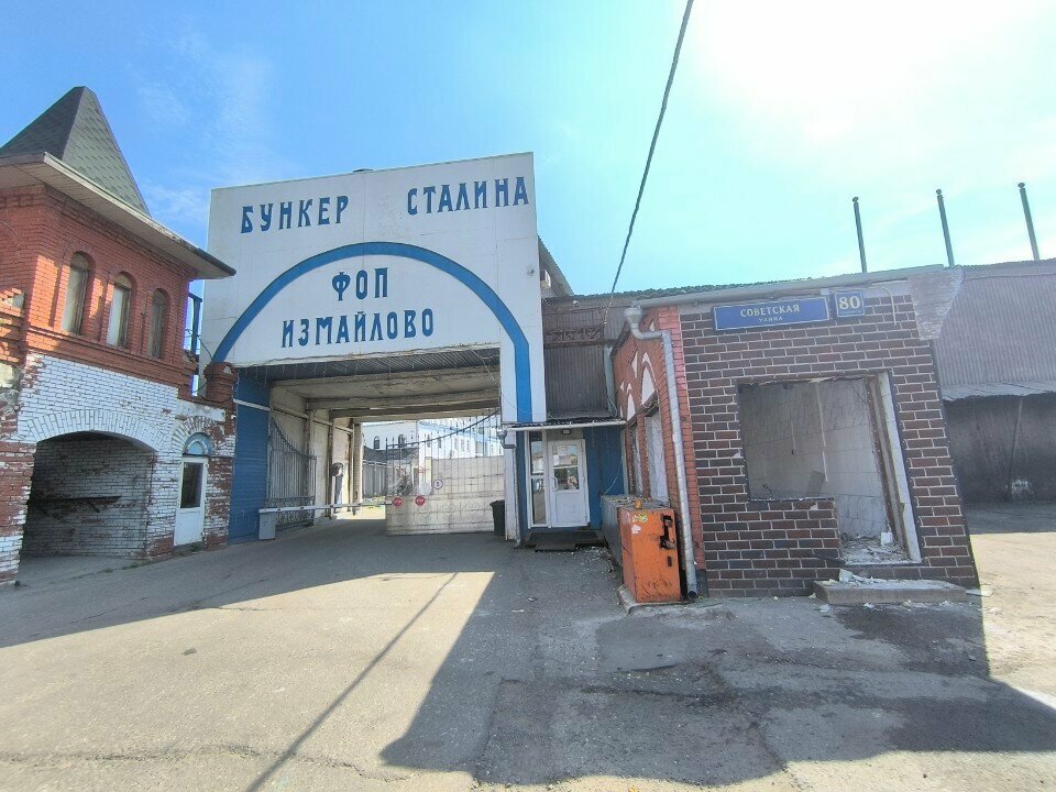 outside