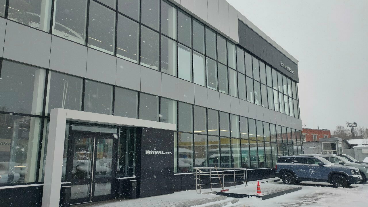 Haval Pro Favorit Motors