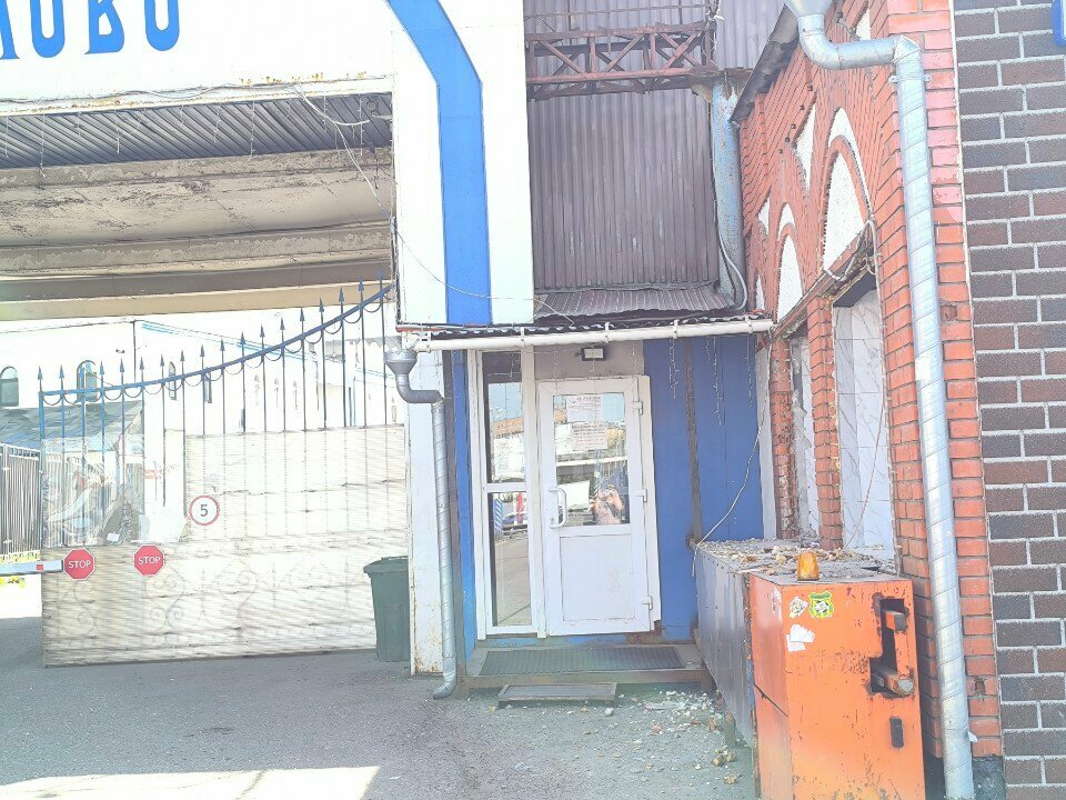 outside