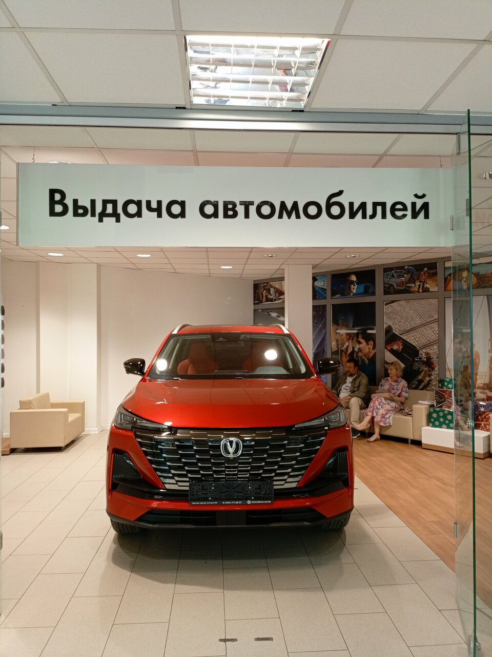 inside
