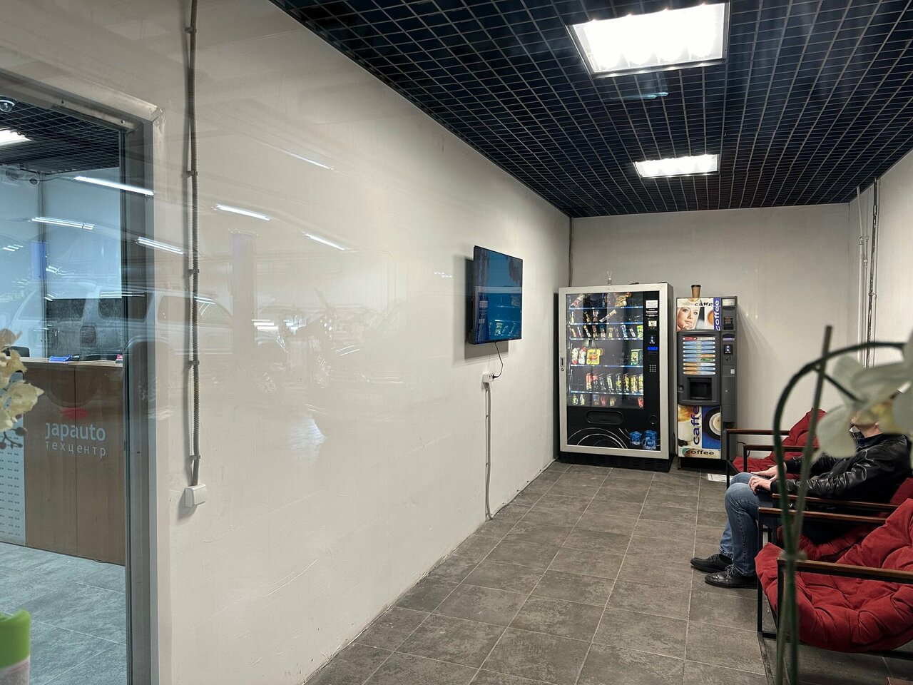 inside