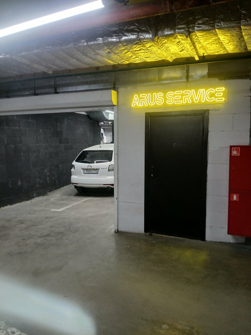 ArusService