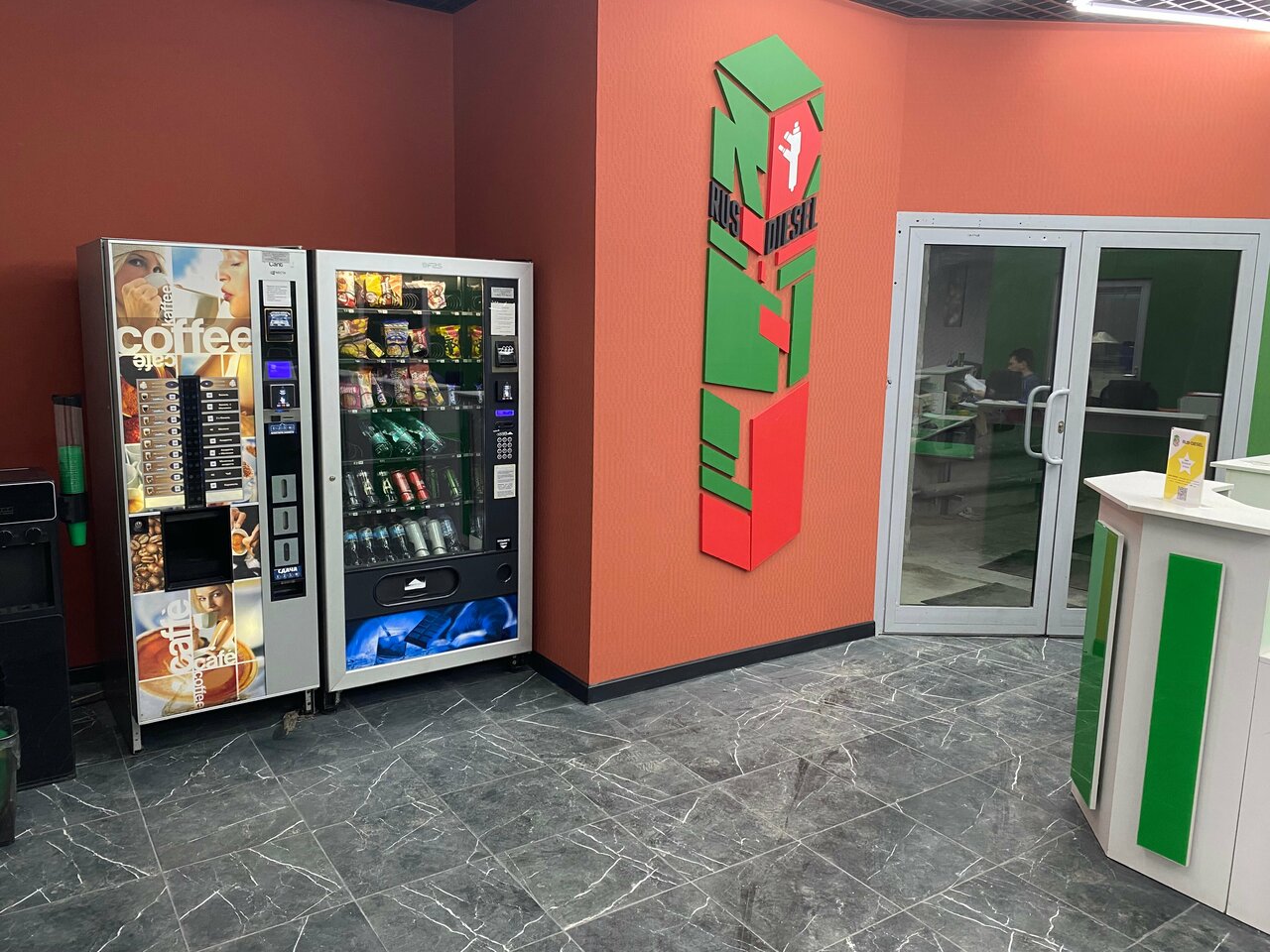 inside