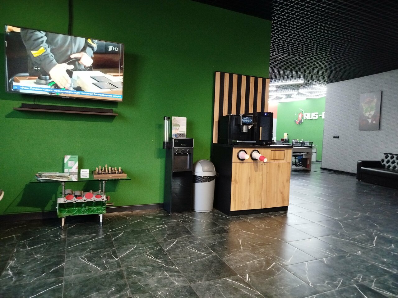 inside
