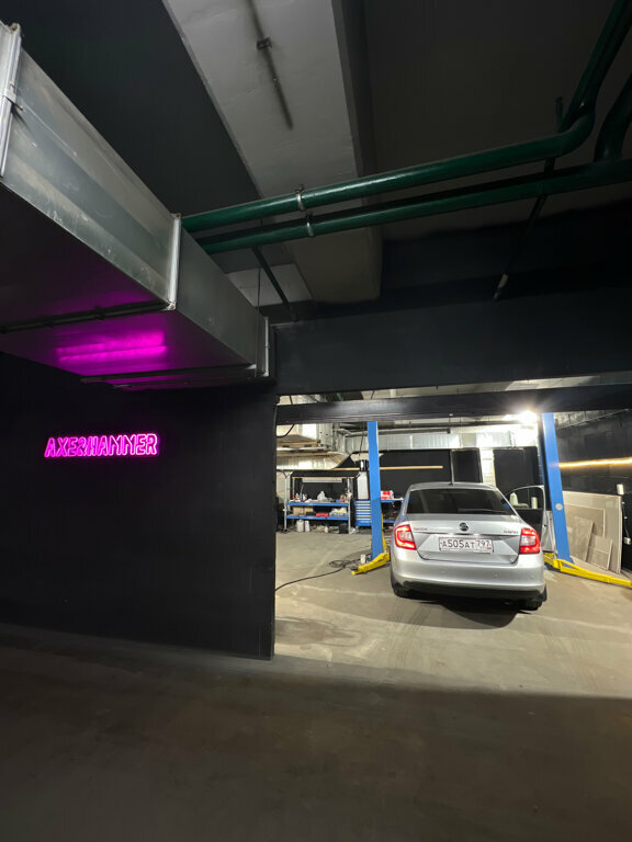inside