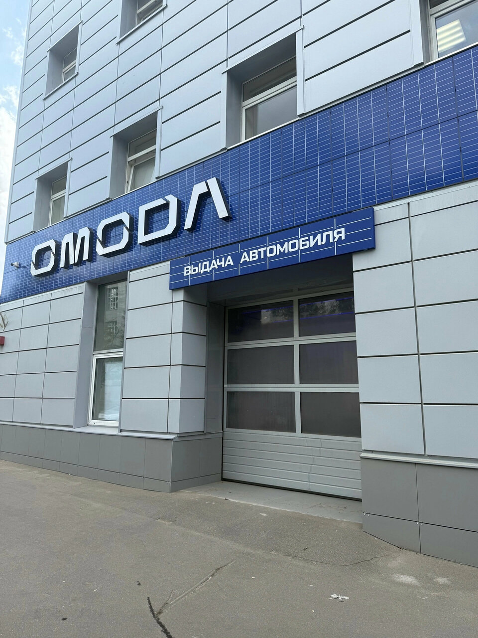 outside