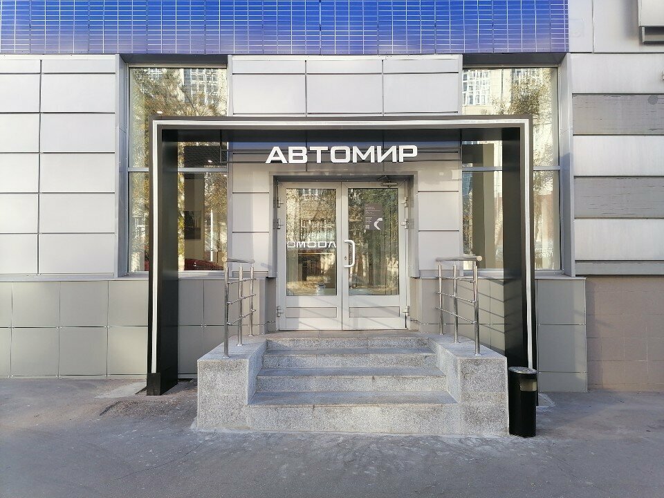 all