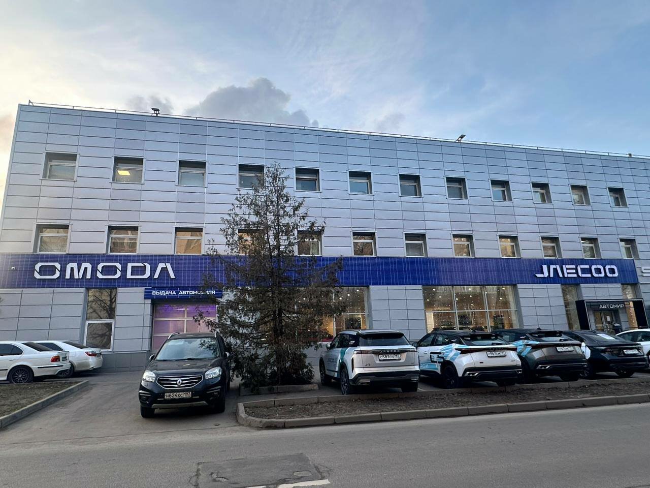 Автомир, Jaecoo
