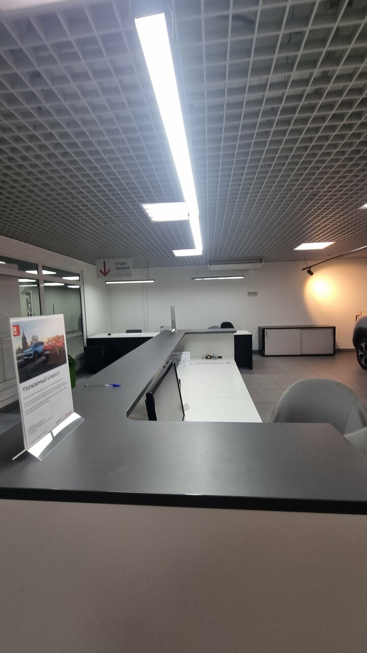 inside