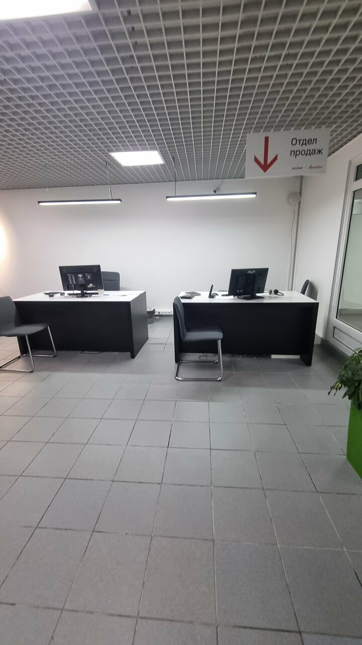 inside