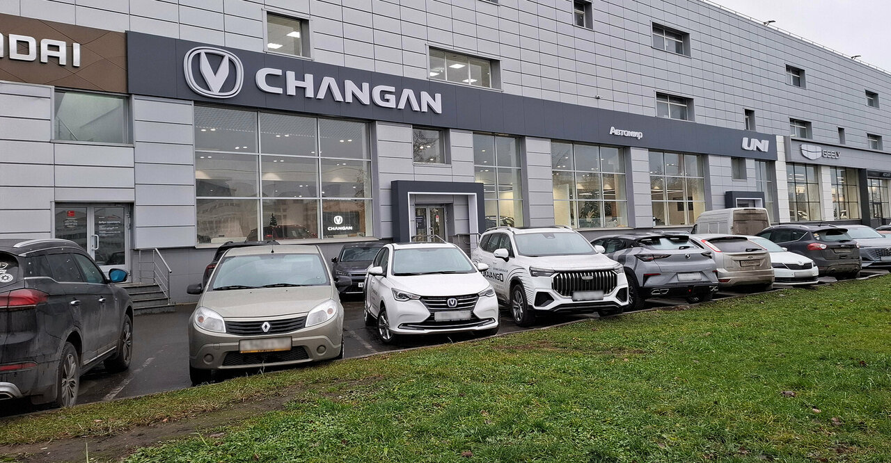 Автомир, Changan