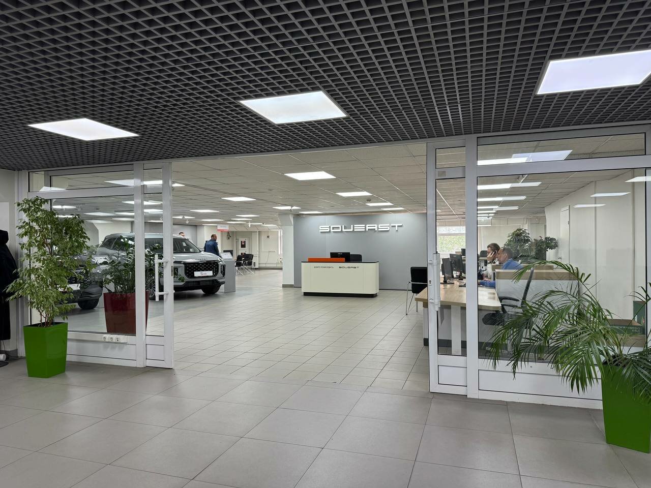 inside