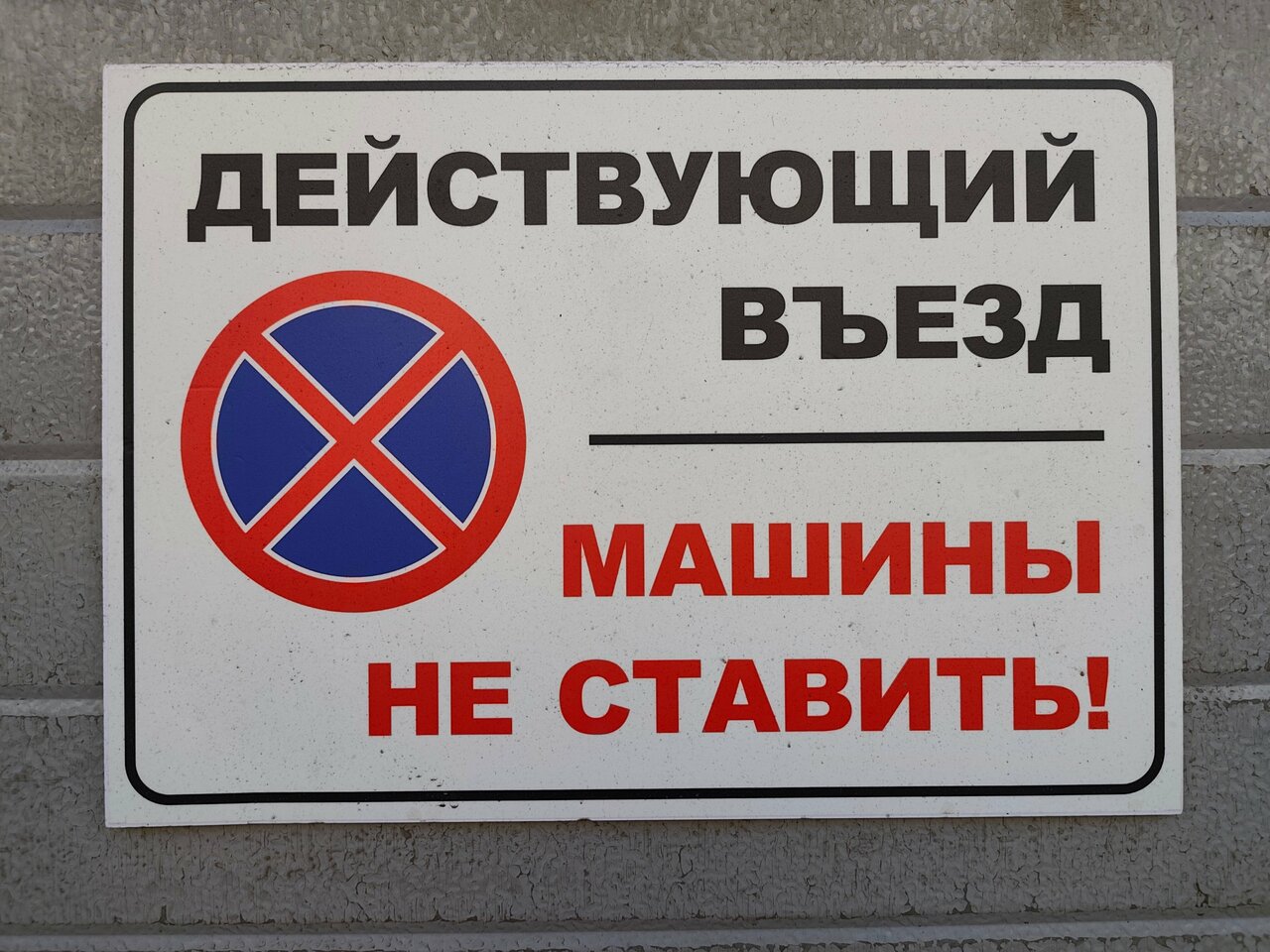 Автосервис Honda-Acura