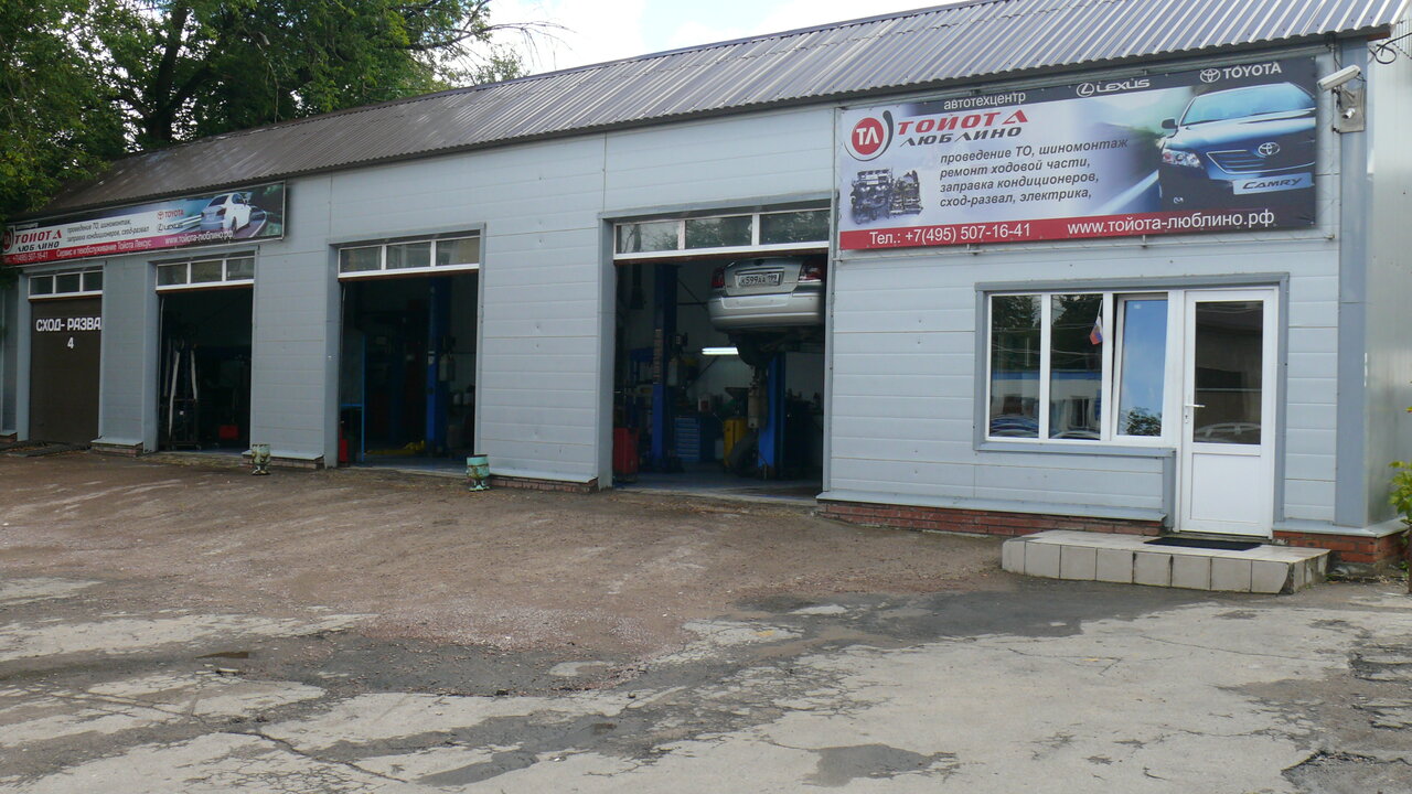 AlmaMotors