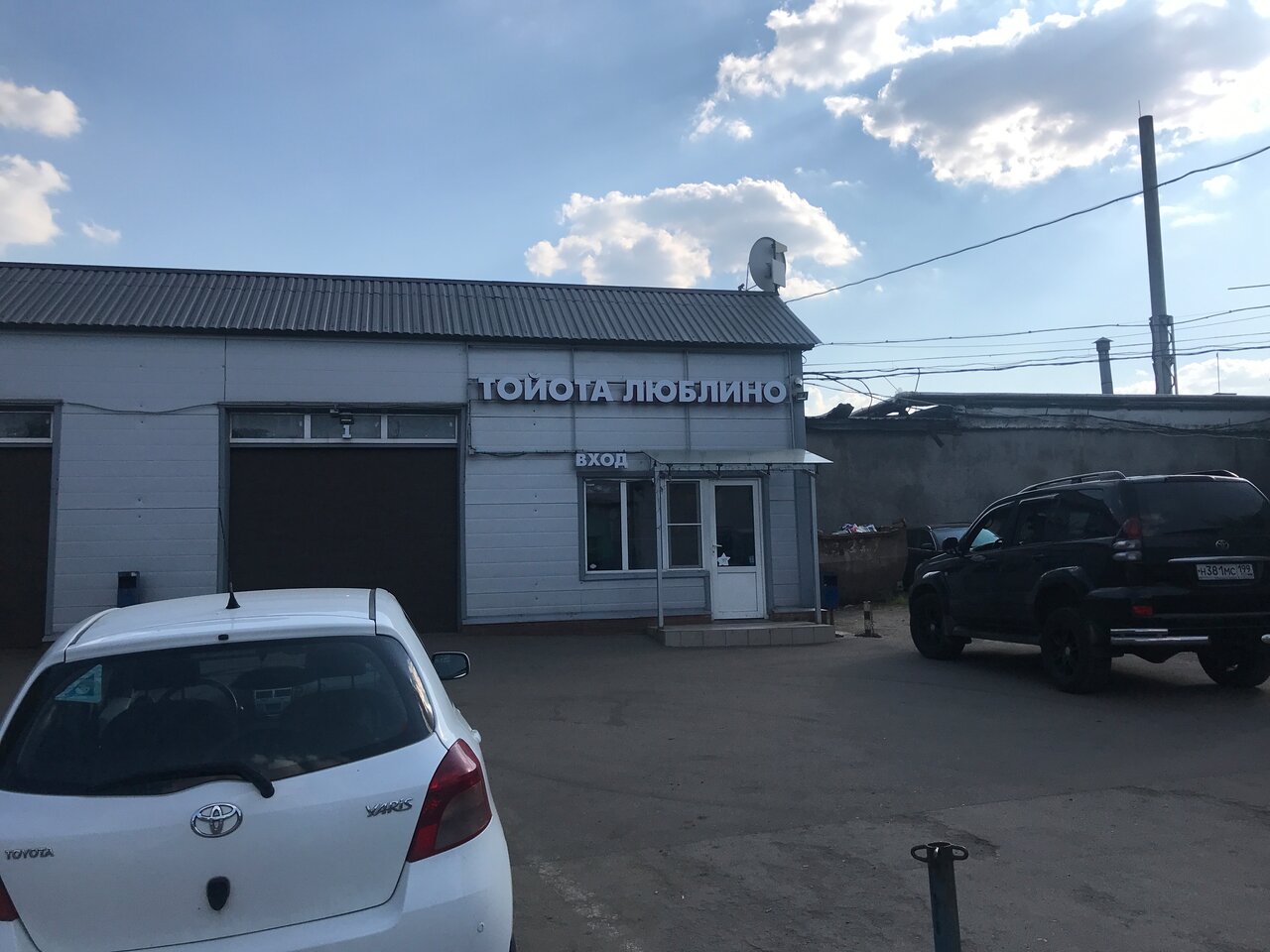 outside