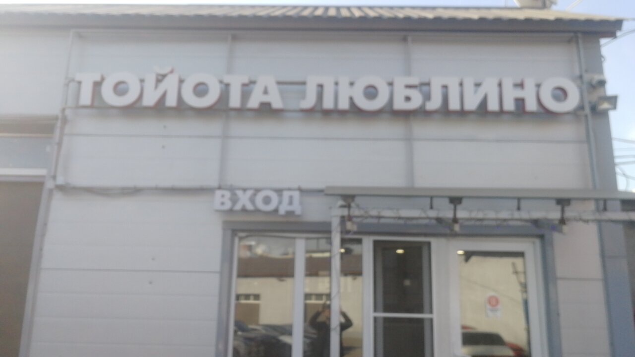 outside