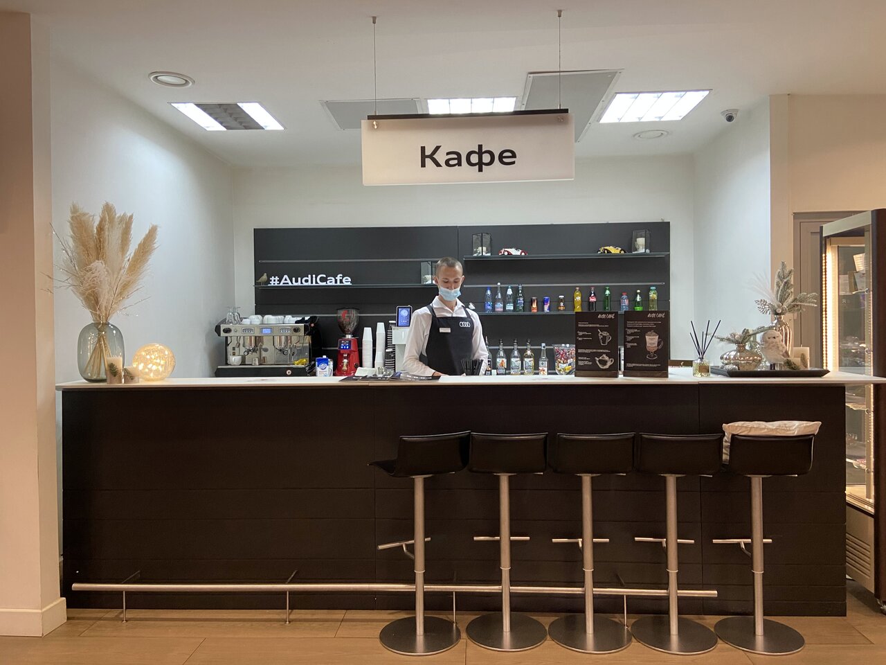 inside
