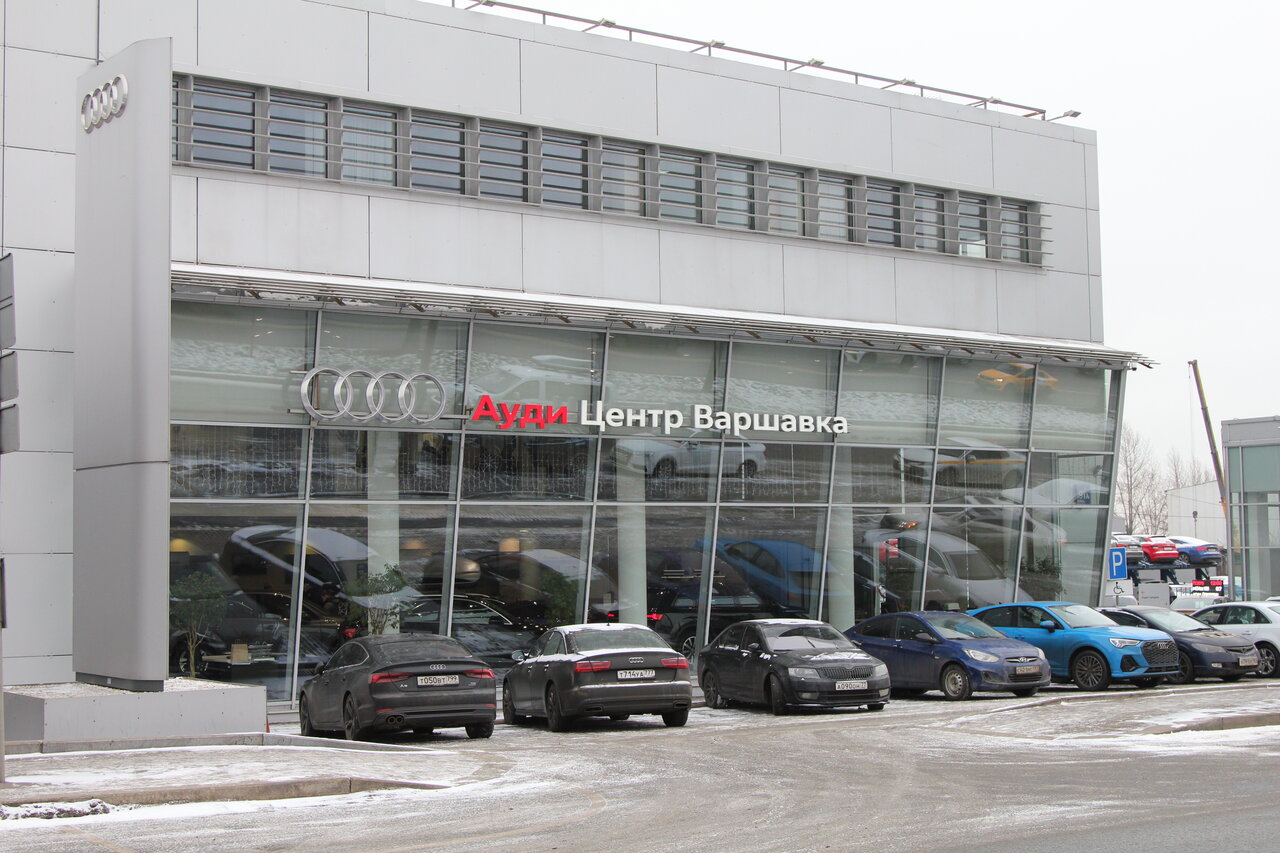 Автодом Ауди Варшавка