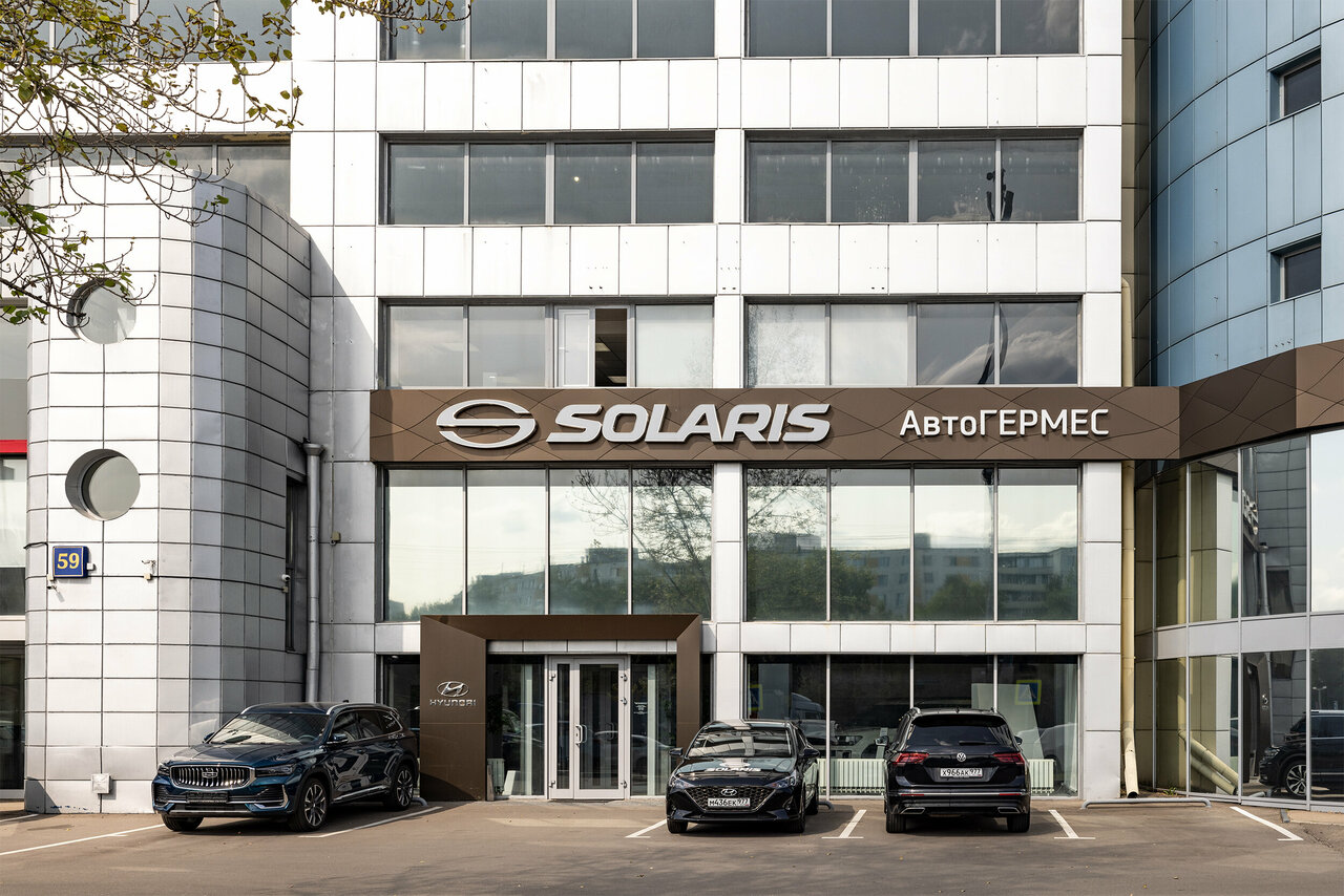 Solaris, Автогермес