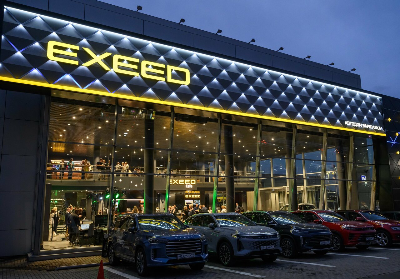 EXEED центр Автодом Варшавка