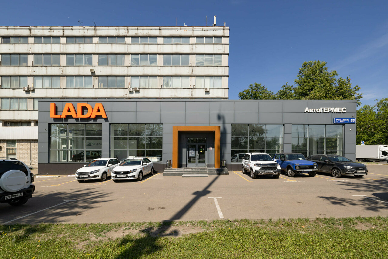 Автогермес Lada