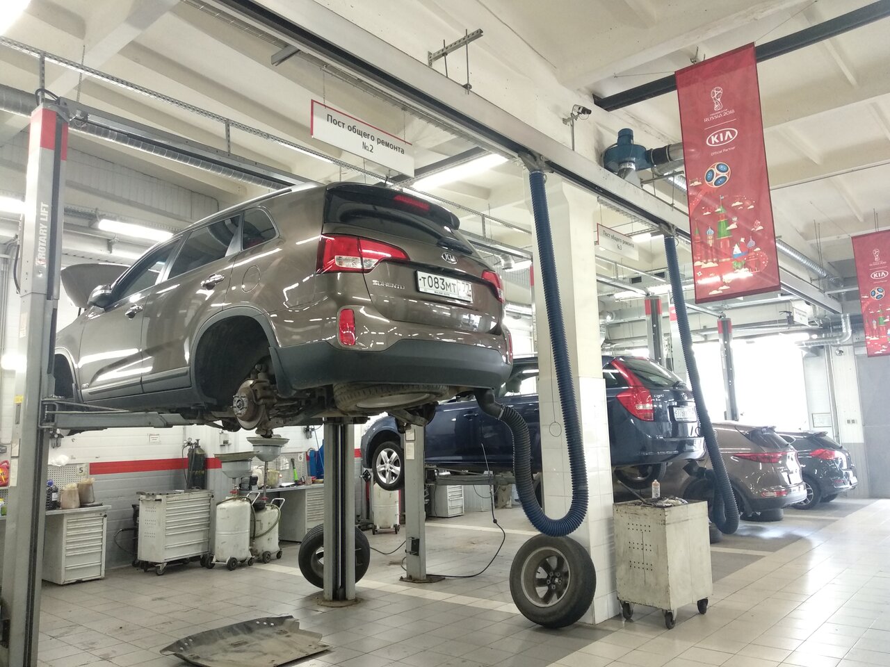 inside