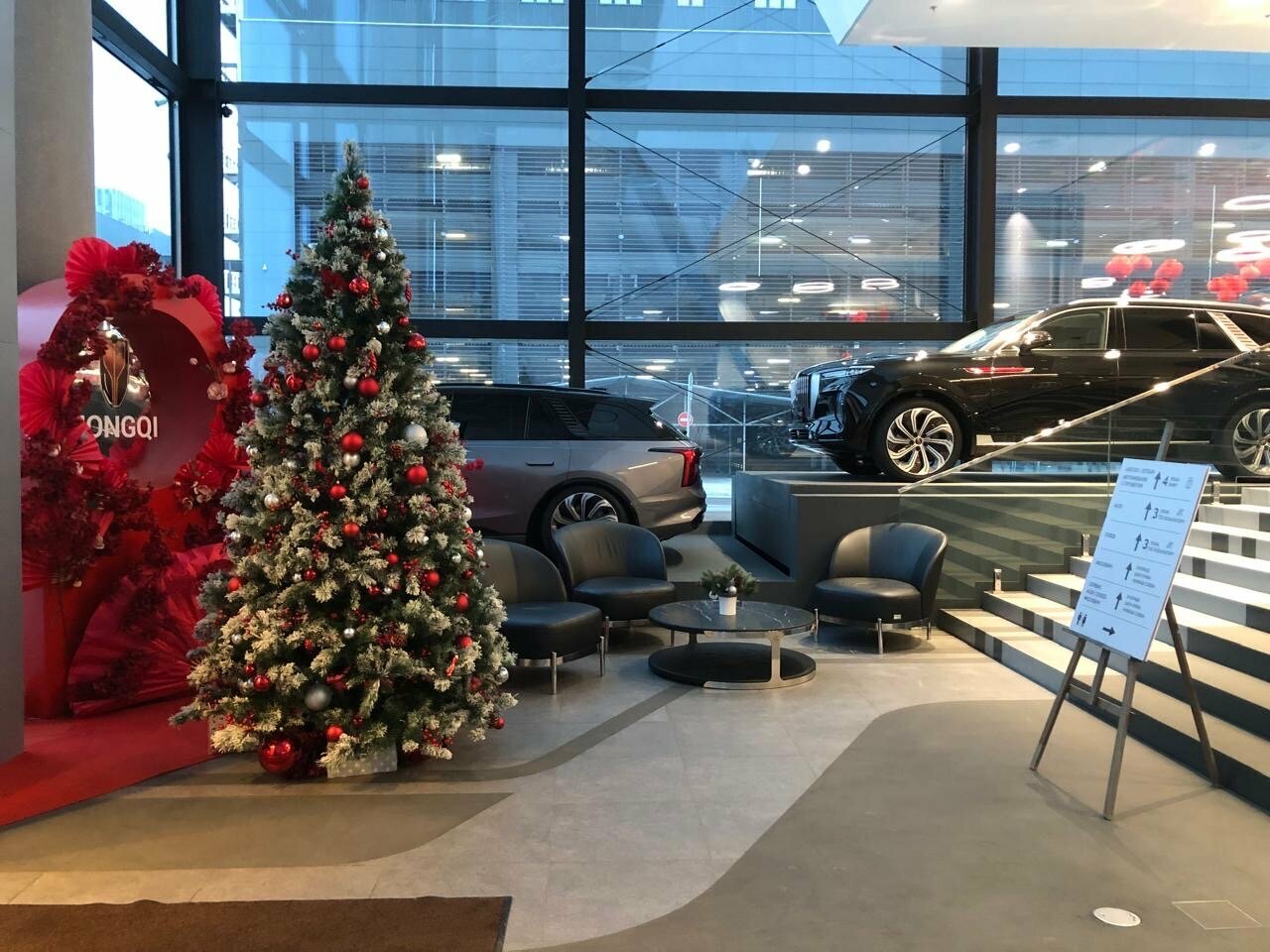 inside