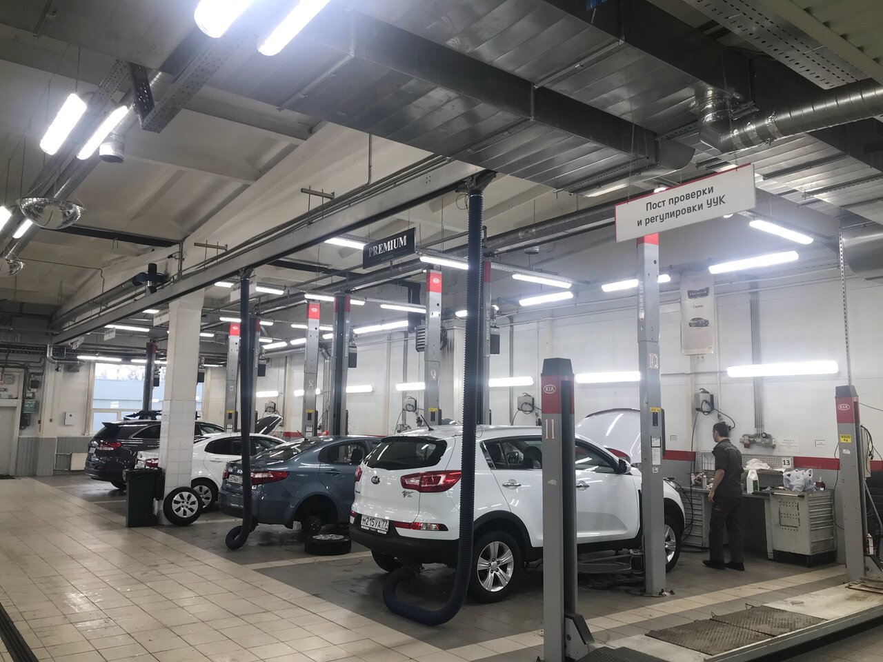 inside
