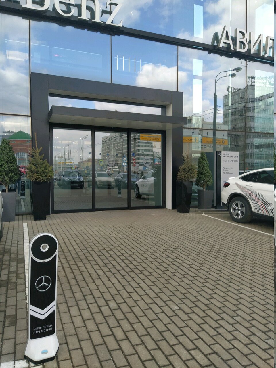 outside
