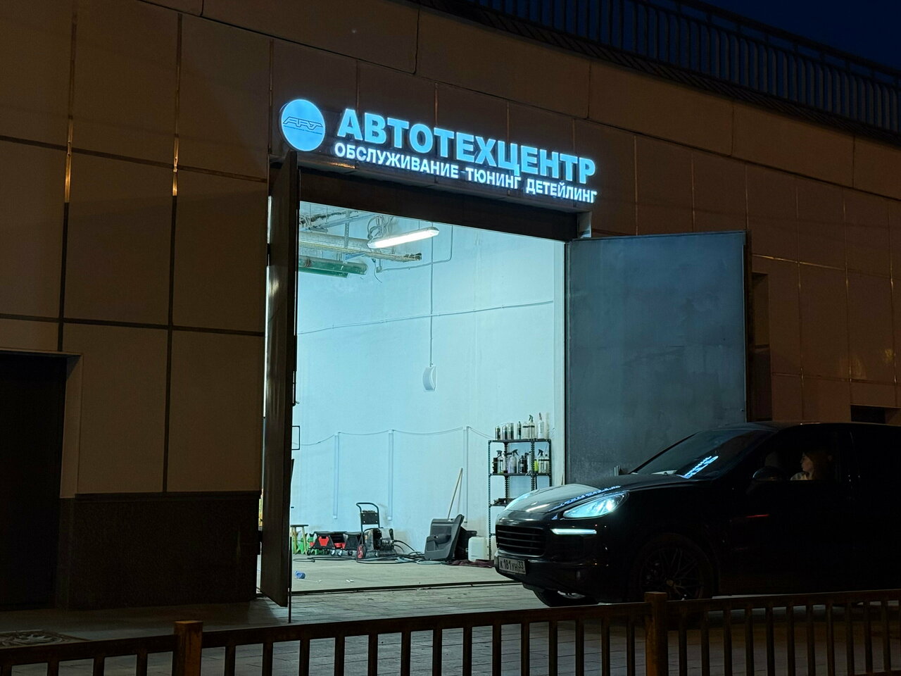 outside