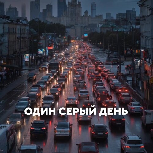 all